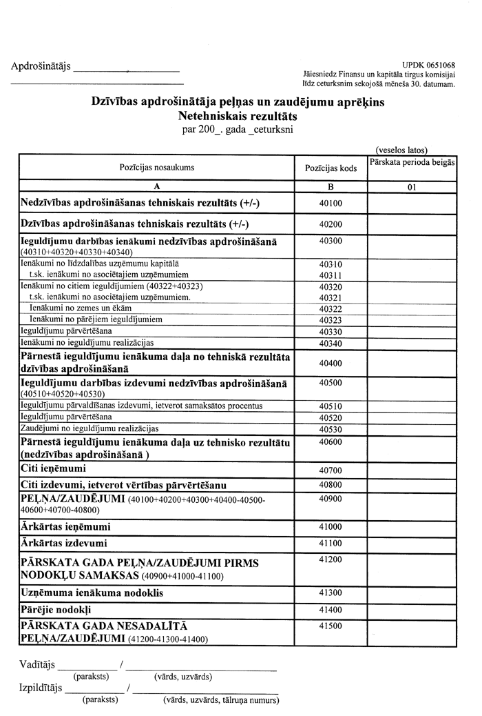 FTK2596 COPY.GIF (166636 bytes)