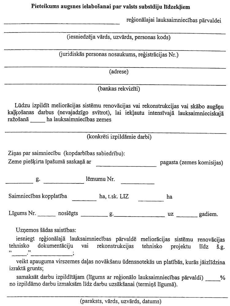 ZM2601 COPY.GIF (119479 bytes)