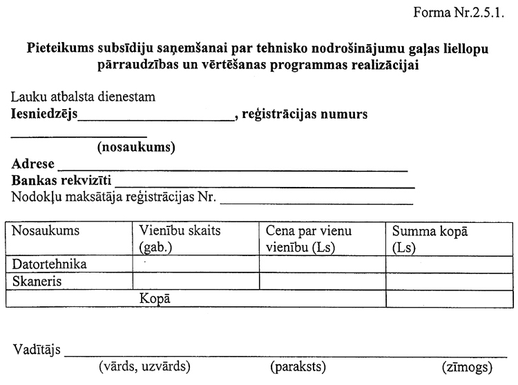 ZM2606 COPY.GIF (59146 bytes)