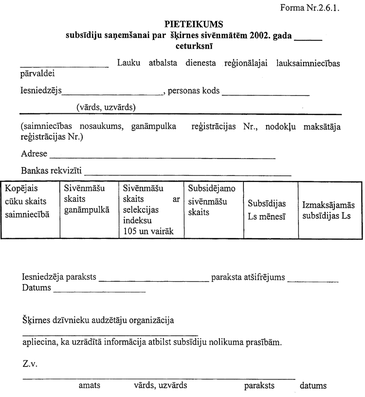 ZM2609 COPY.GIF (81570 bytes)