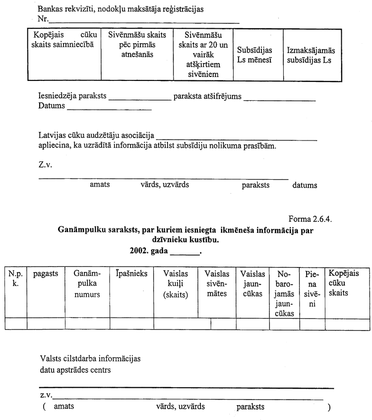 ZM2611 COPY.GIF (84268 bytes)