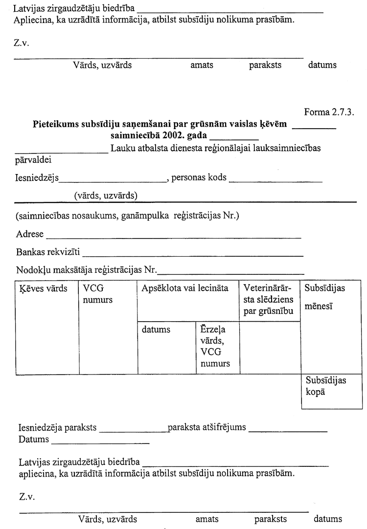 ZM2614 COPY.GIF (100415 bytes)