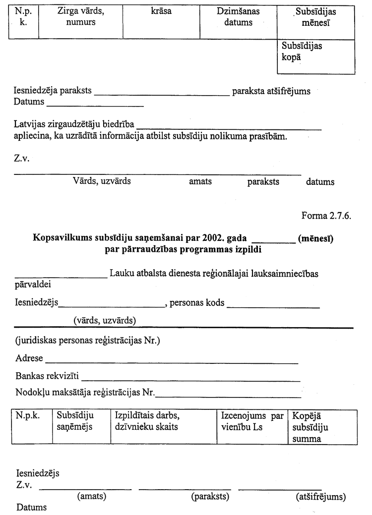 ZM2616 COPY.GIF (93708 bytes)