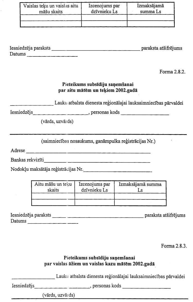 ZM2618 COPY.GIF (96594 bytes)