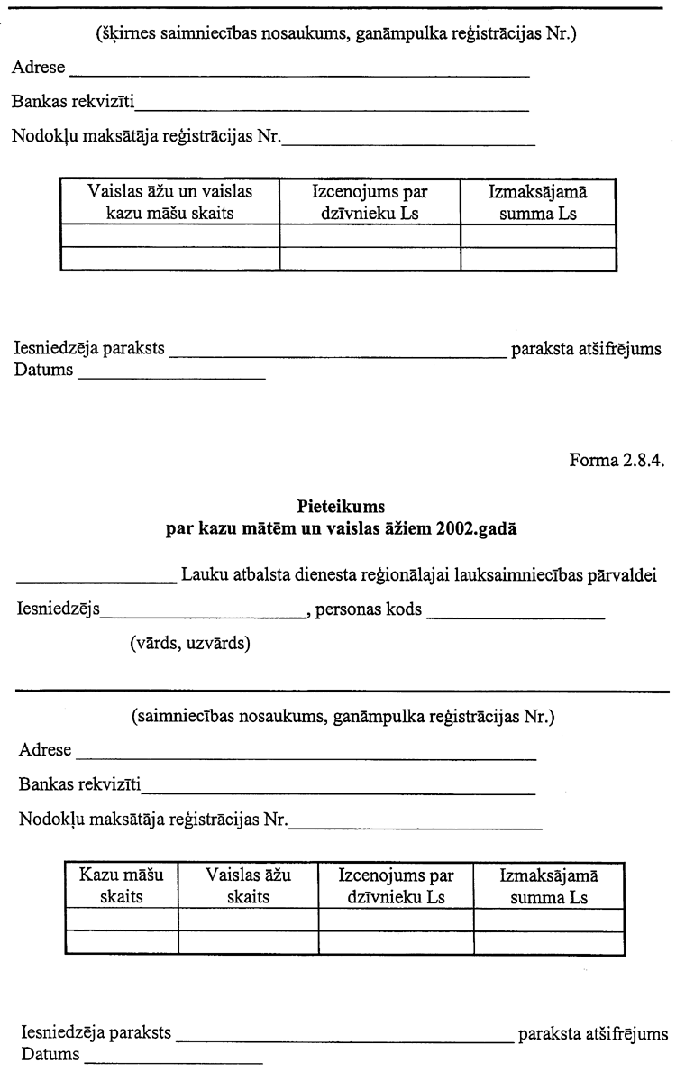 ZM2619 COPY.GIF (94898 bytes)