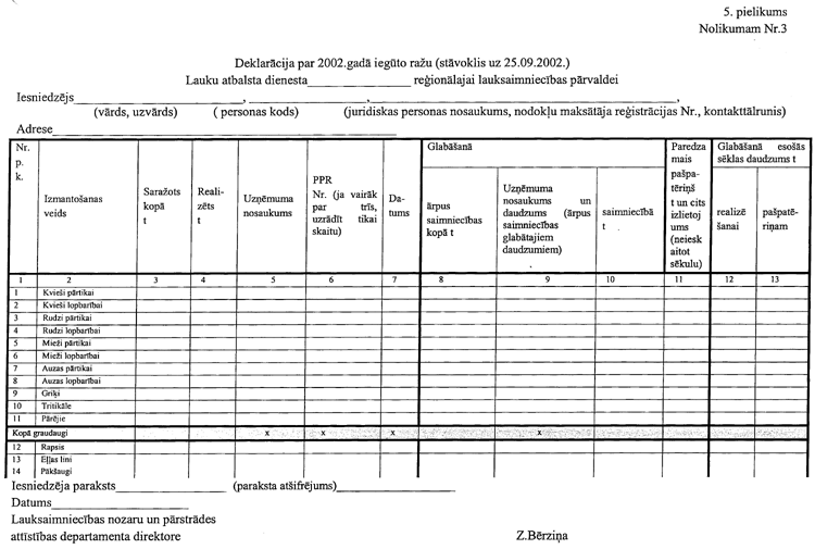 ZM2624 COPY.GIF (89110 bytes)