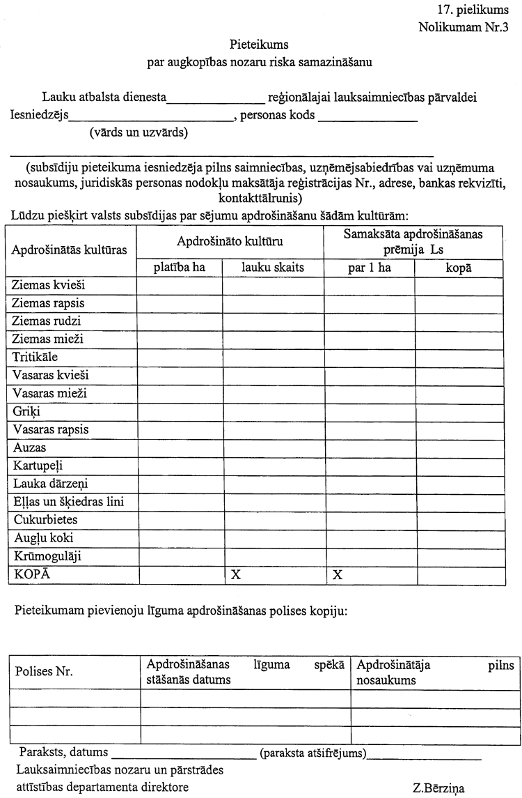 ZM2634 COPY.GIF (151954 bytes)