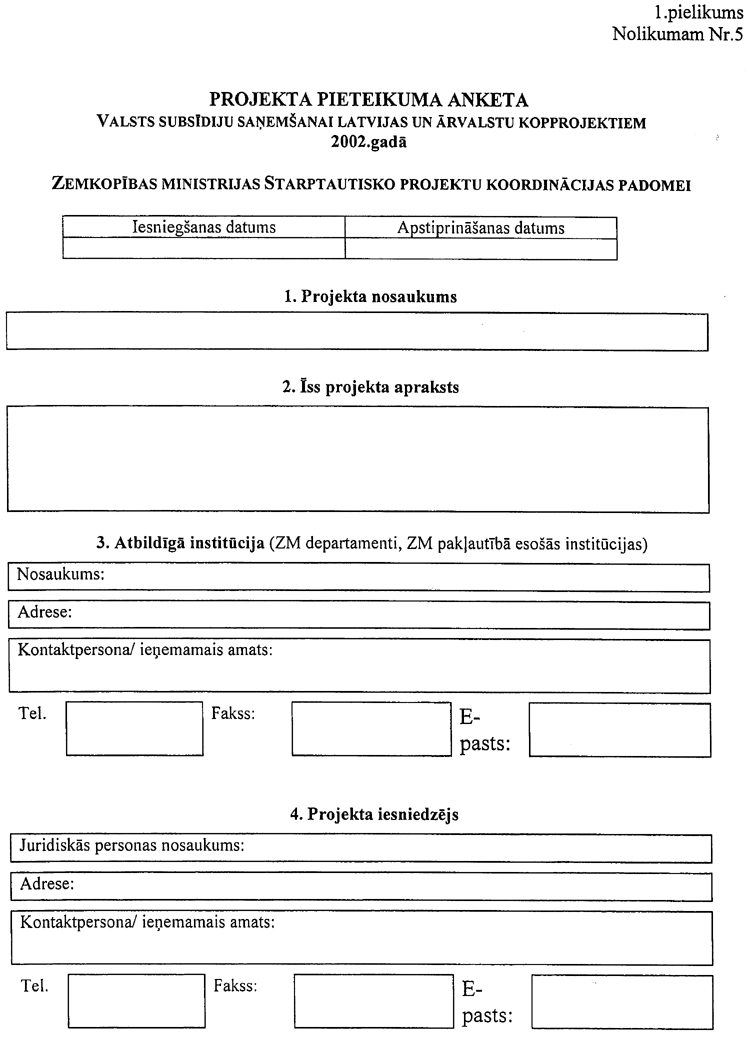 ZM2636 COPY.GIF (90365 bytes)