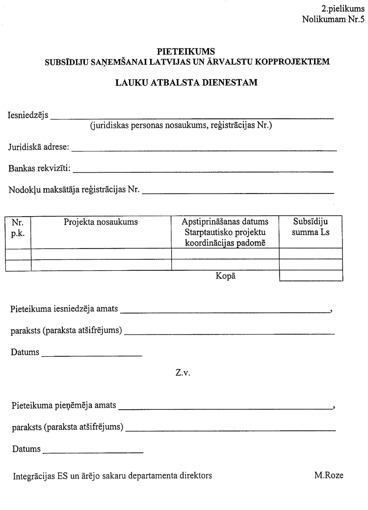 ZM2640 COPY.GIF (74076 bytes)