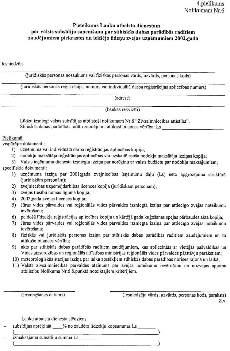 ZM2646 COPY.GIF (176685 bytes)