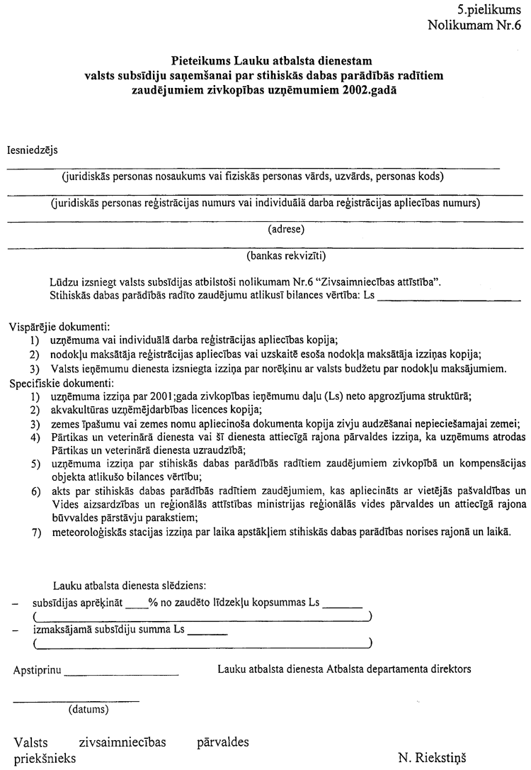 ZM2648 COPY.GIF (151948 bytes)