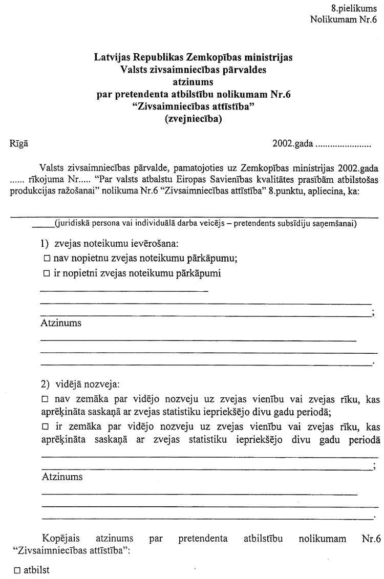 ZM2653 COPY.GIF (118568 bytes)