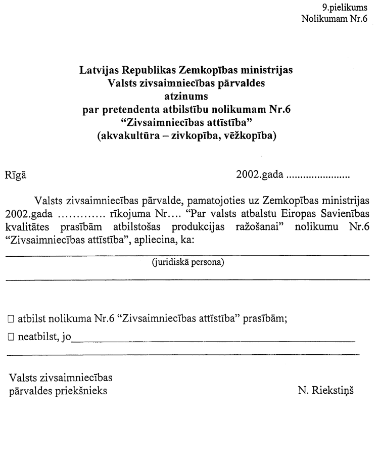 ZM2655 COPY.GIF (74461 bytes)