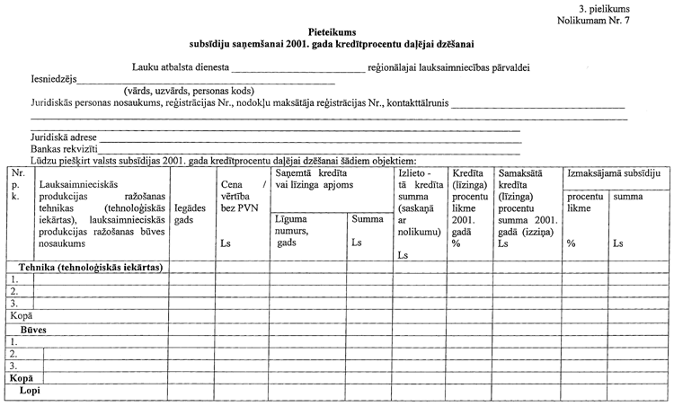 ZM2657 COPY.GIF (82954 bytes)