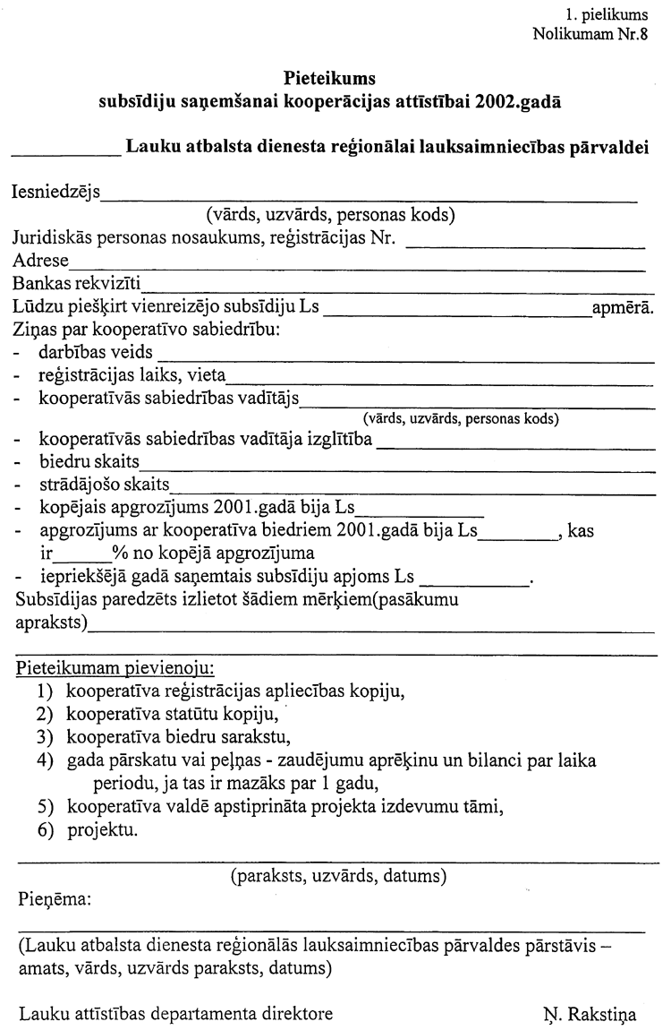 ZM2659 COPY.GIF (151564 bytes)