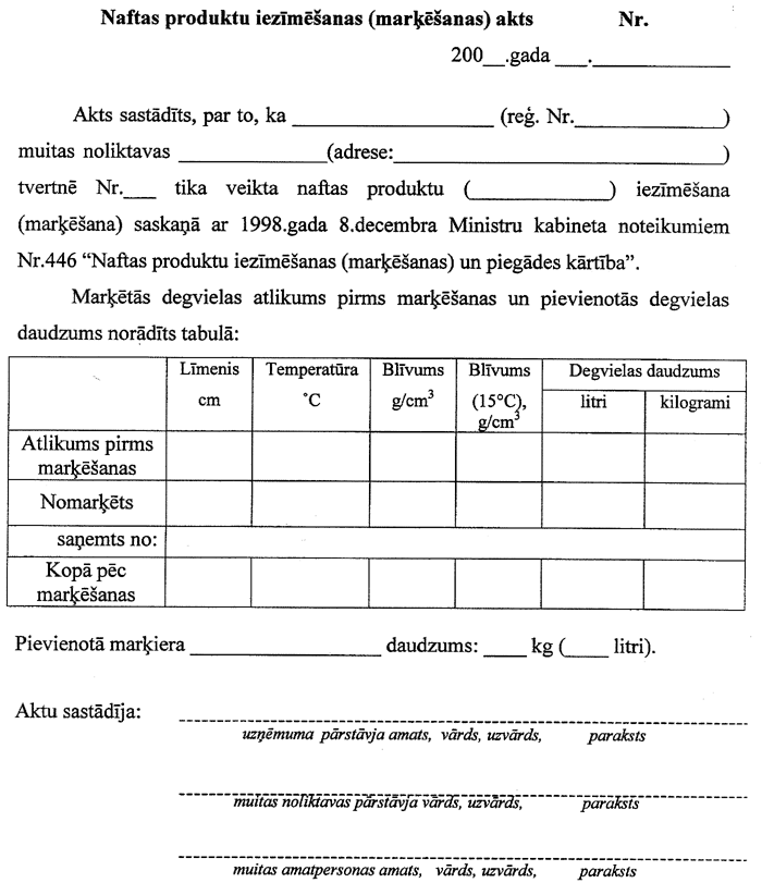 NAFTA COPY.GIF (103693 bytes)