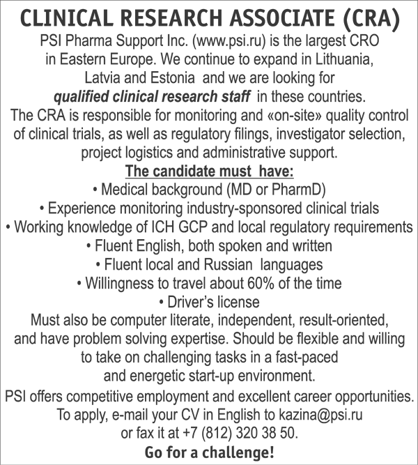 ADVERT COPY.GIF (116941 bytes)