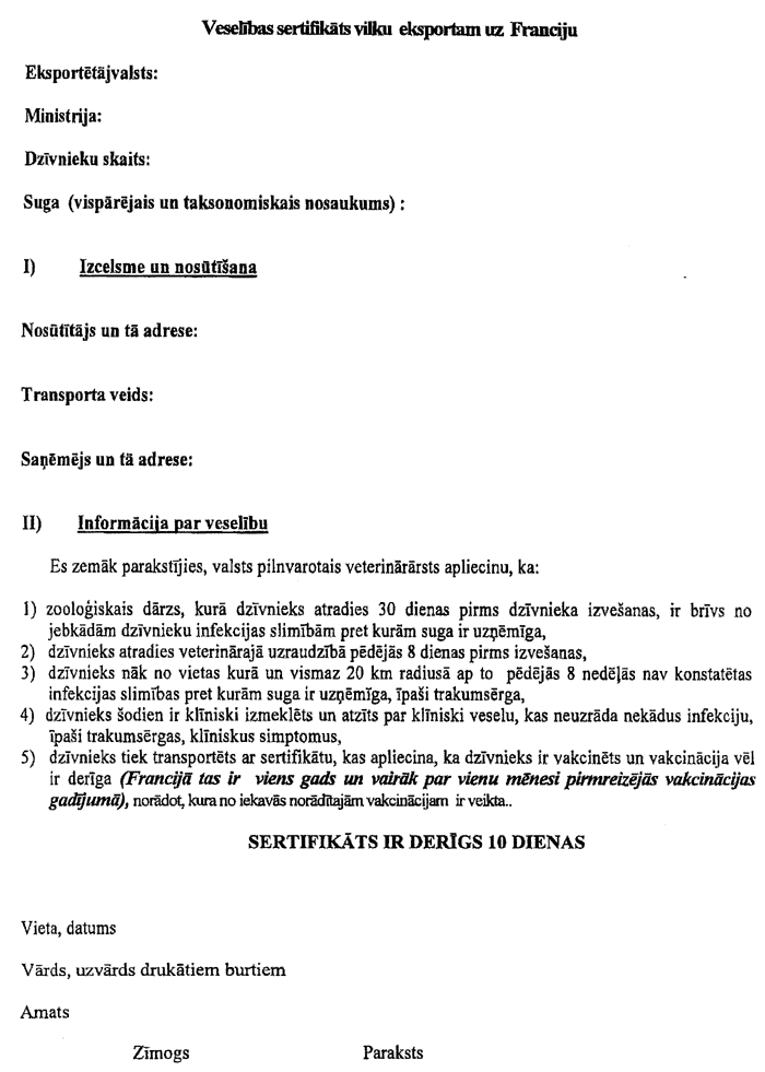 299 COPY.GIF (103944 bytes)