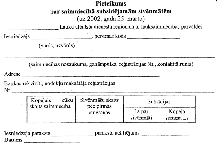 FORMA1 COPY.GIF (62572 bytes)