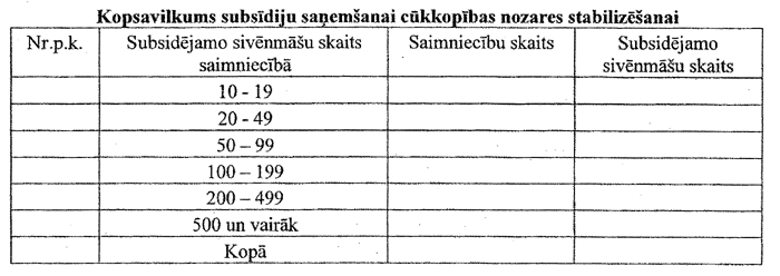 FORMA3 COPY.GIF (47432 bytes)