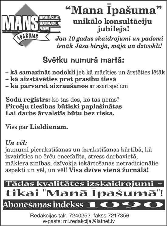 MI03 COPY.GIF (106650 bytes)