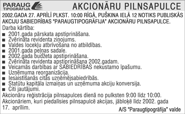 PILNSAPULCE COPY.GIF (75571 bytes)