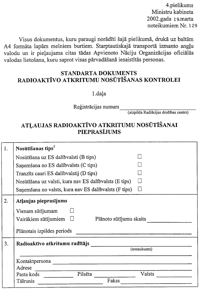 12941 COPY.GIF (118151 bytes)