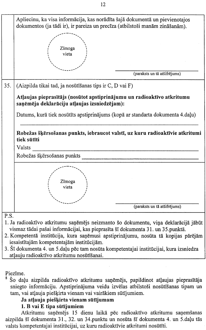 129412 COPY.GIF (150165 bytes)