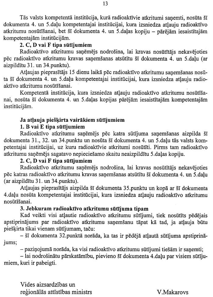 129413 COPY.GIF (191978 bytes)