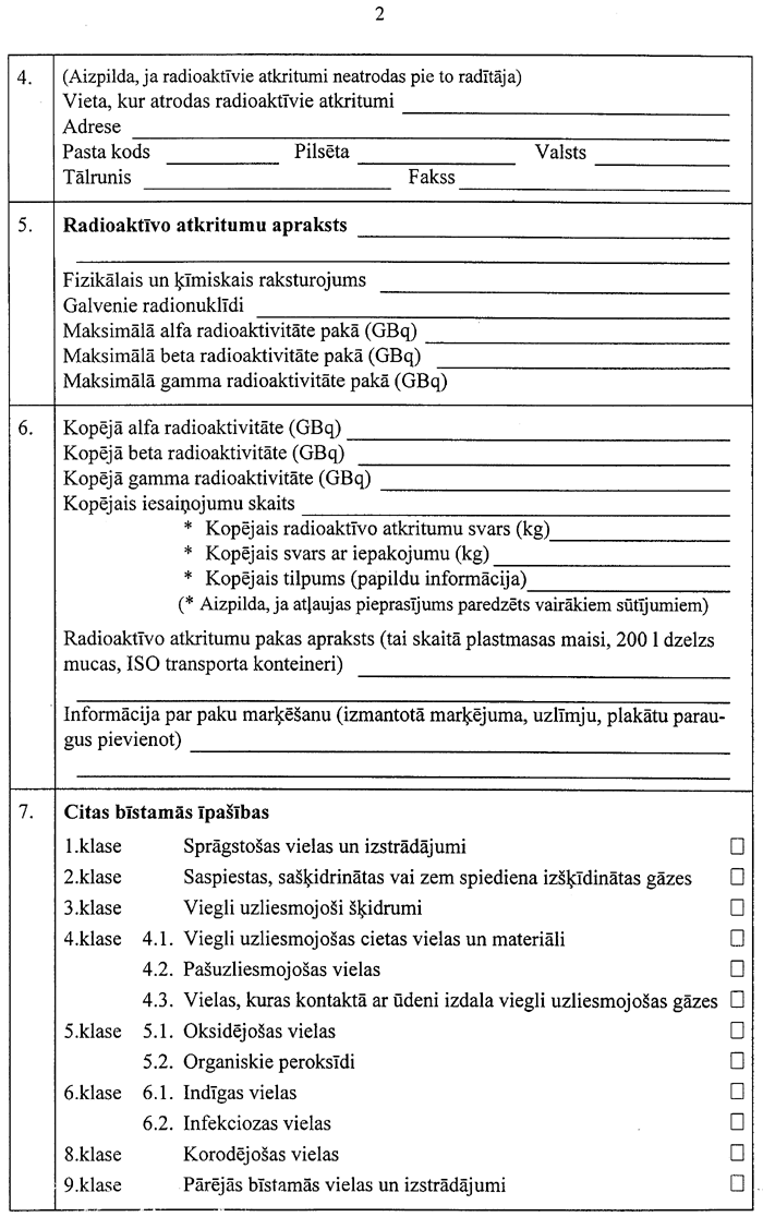 12942 COPY.GIF (160387 bytes)