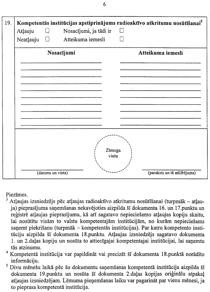 12946 COPY.GIF (124197 bytes)