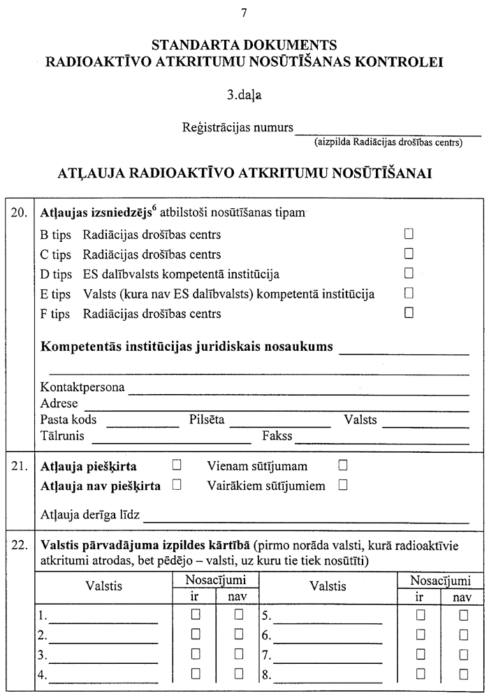 12947 COPY.GIF (115125 bytes)