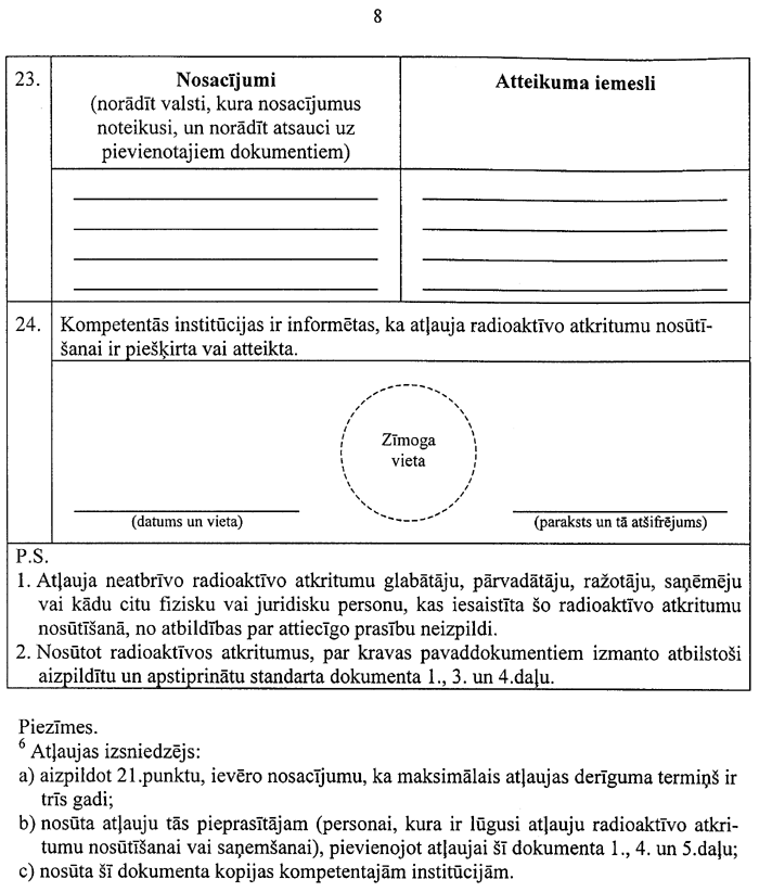 12948 COPY.GIF (104078 bytes)