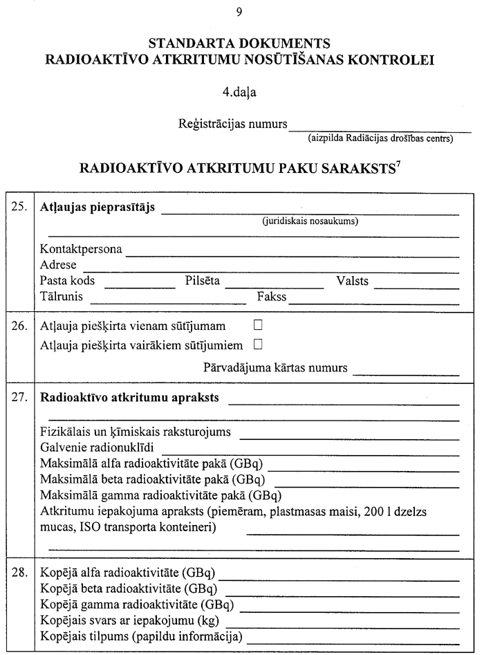 21949 COPY.GIF (116291 bytes)