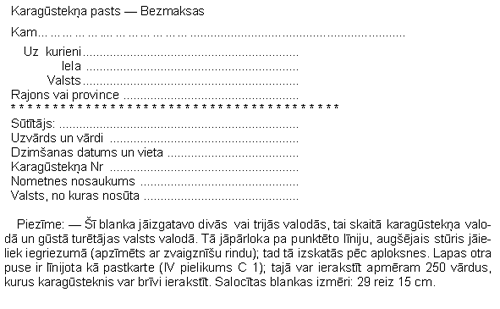 B4.GIF (32194 bytes)