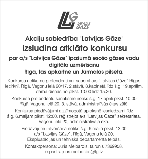 LG DIGIT 93 COPY.GIF (81800 bytes)