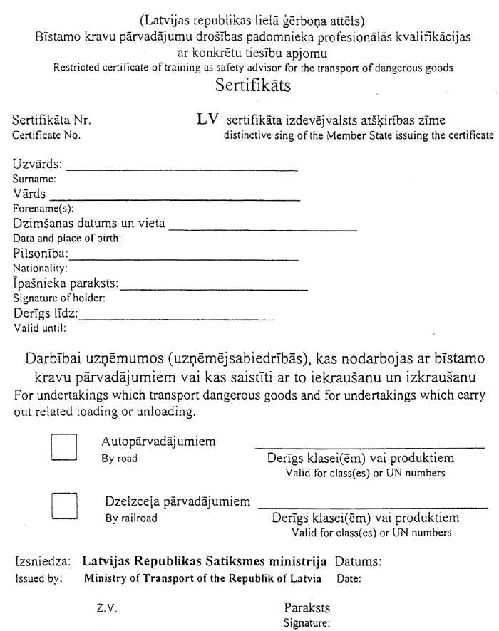 215 COPY.GIF (110092 bytes)