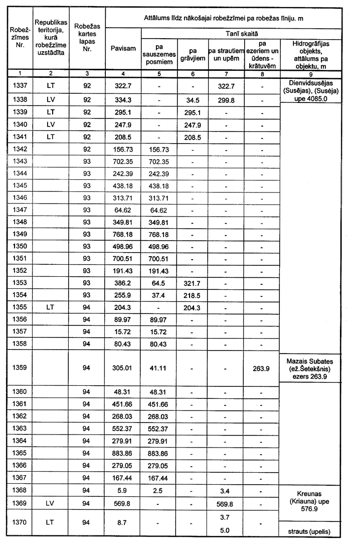 205 COPY.GIF (159467 bytes)