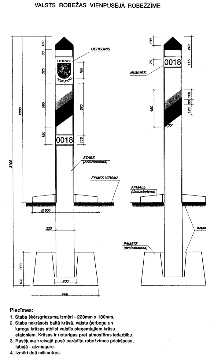 243 COPY.GIF (93269 bytes)