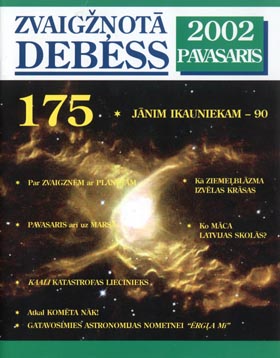ZVAIGZNES.JPG (38468 bytes)