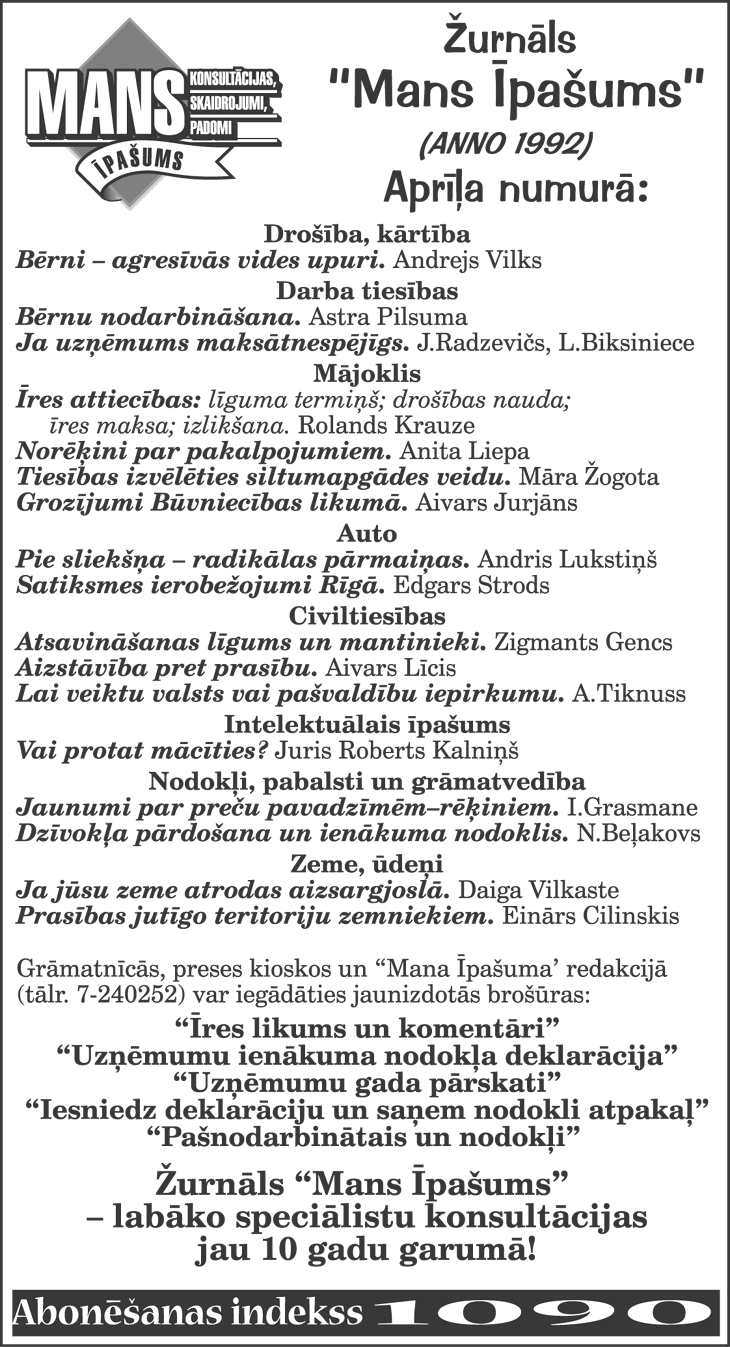 MI COPY.GIF (233679 bytes)