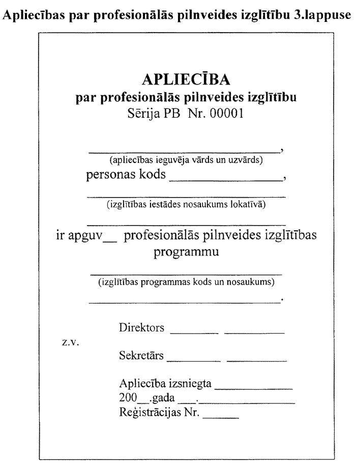 31 COPY.GIF (70787 bytes)