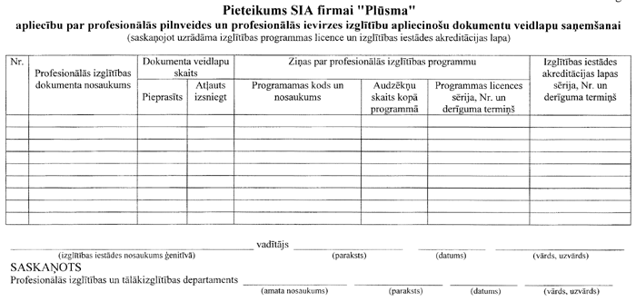 61 COPY.GIF (61236 bytes)