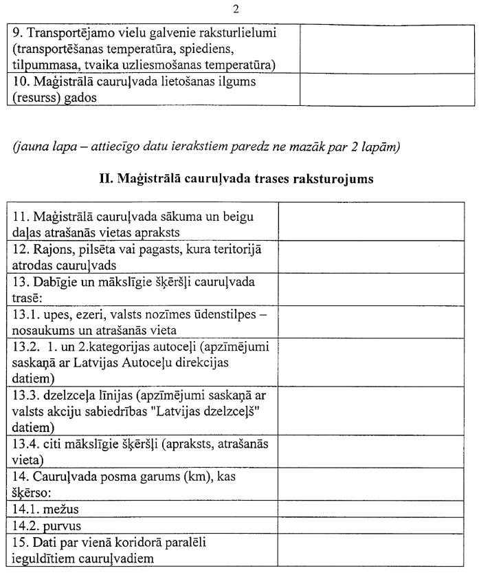 2164 COPY.GIF (112076 bytes)