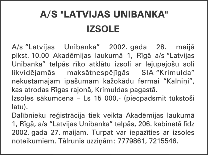 UNIIZSOLE COPY.GIF (78009 bytes)