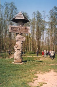 LIET1.JPG (22922 bytes)