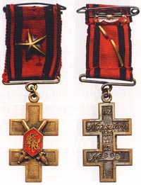 OR7.JPG (24517 bytes)