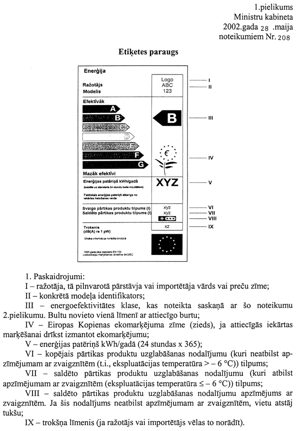 1208 COPY.GIF (119100 bytes)