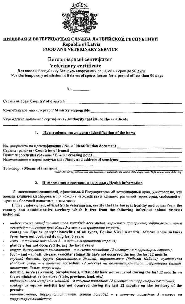 1231 COPY.GIF (160460 bytes)