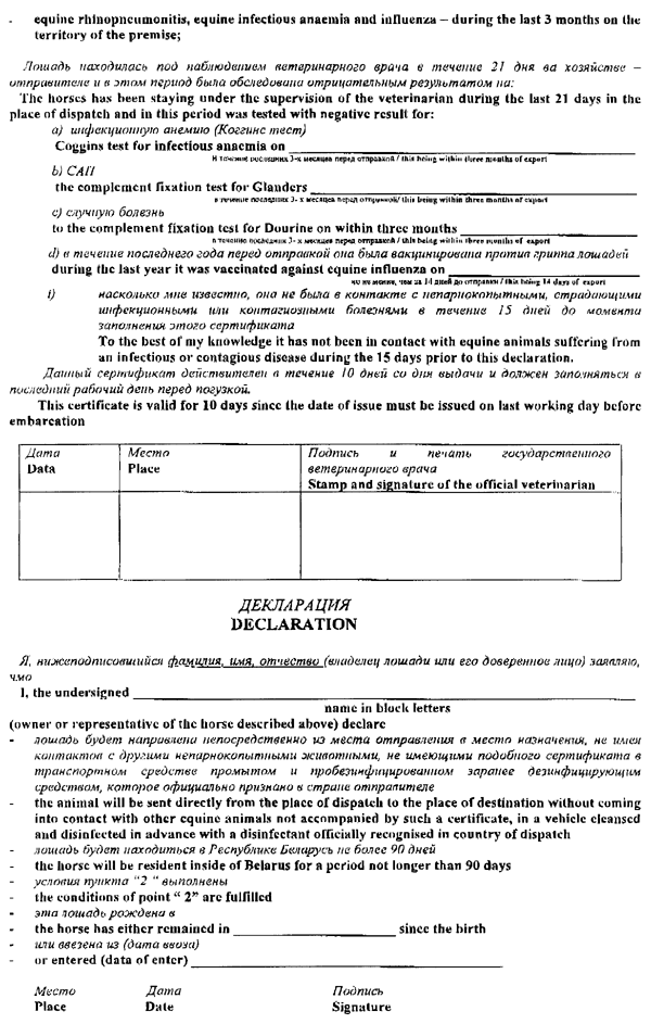 2232 COPY.GIF (157692 bytes)